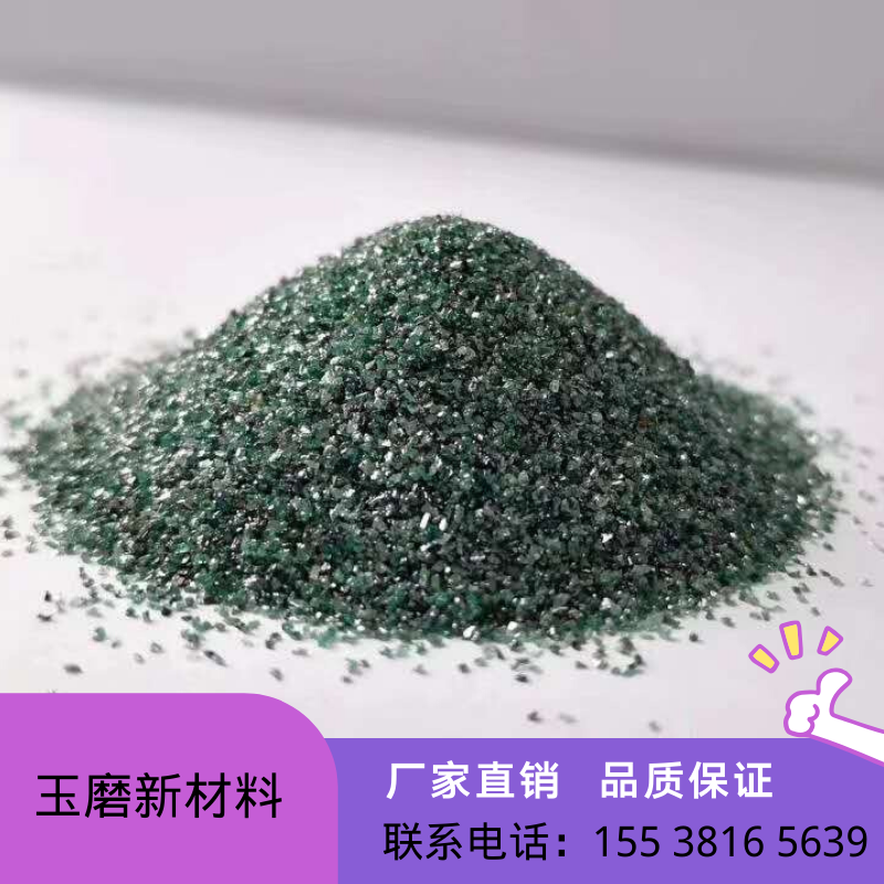 北京优质绿碳化硅微粉12-180价格